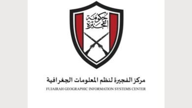 الفجيرة لنظم المعلومات الجغرافية يطلق الذكاء الاصطناعي الجيومكاني