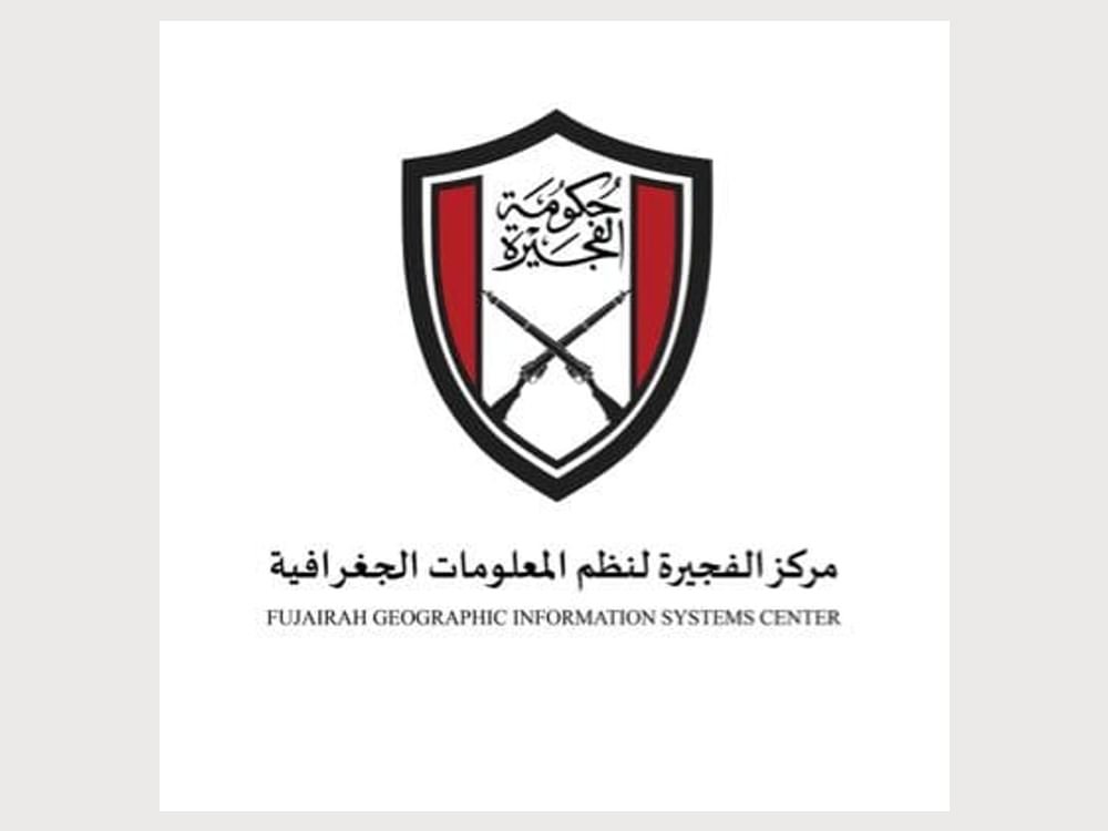 الفجيرة لنظم المعلومات الجغرافية يطلق الذكاء الاصطناعي الجيومكاني 1 الفجيرة لنظم المعلومات الجغرافية يطلق الذكاء الاصطناعي الجيومكاني