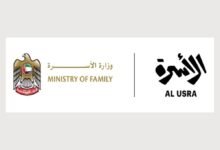 وزيرة الأسرة: الإمارات نحو نموذج عالمي رائد في دعم كبار المواطنين وتعزيز جودة حياتهم 6 وزيرة الأسرة: الإمارات نحو نموذج عالمي رائد في دعم كبار المواطنين وتعزيز جودة حياتهم