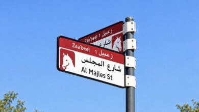 إطلاق الهوية البصرية الجديدة للعنونة في مناطق إمارة دبي