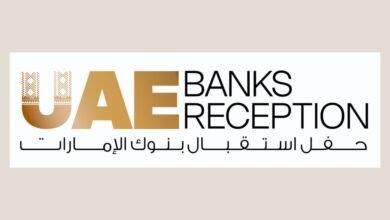 المصرف المركزي ينظم حفل بنوك الإمارات 2026 في بانكوك 2 المصرف المركزي ينظم حفل بنوك الإمارات 2026 في بانكوك