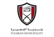 بلدية الفجيرة تطلق مسابقة «سلامتك في غذائك 2026» 34 بلدية الفجيرة تطلق مسابقة «سلامتك في غذائك 2026»