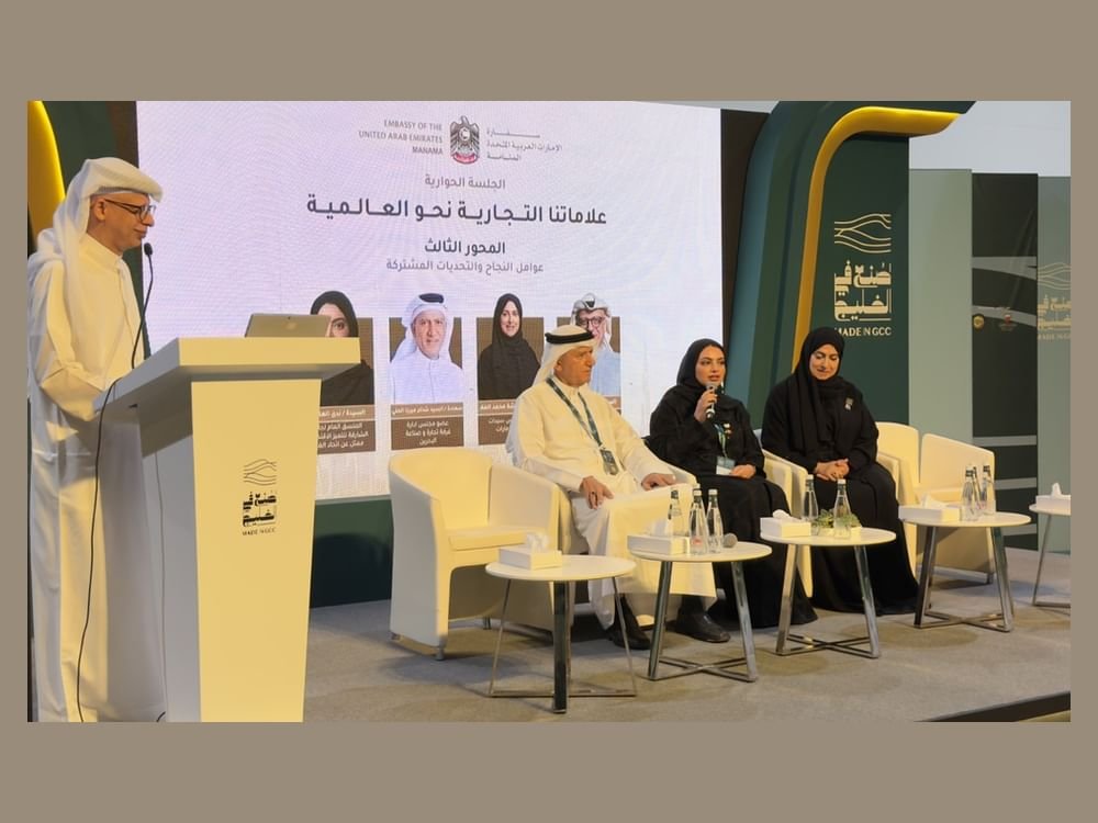اتحاد غرف الإمارات يستعرض إسهام الغرف التجارية في رفع تنافسية الأعمال الخليجية 1 اتحاد غرف الإمارات يستعرض إسهام الغرف التجارية في رفع تنافسية الأعمال الخليجية