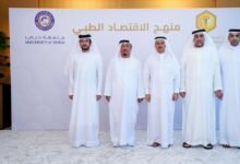 شراكة بين جامعتي دبي ودبي الطبية لتخريج كفاءات طبية برؤية اقتصادية وإدارية 14 شراكة بين جامعتي دبي ودبي الطبية لتخريج كفاءات طبية برؤية اقتصادية وإدارية
