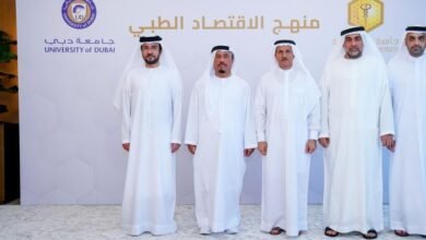 شراكة بين جامعتي دبي ودبي الطبية لتخريج كفاءات طبية برؤية اقتصادية وإدارية 5 شراكة بين جامعتي دبي ودبي الطبية لتخريج كفاءات طبية برؤية اقتصادية وإدارية
