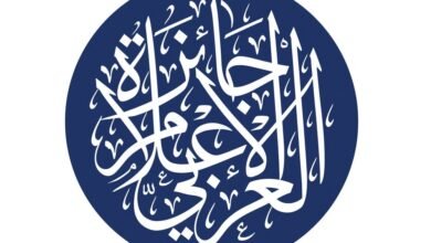 "جائزة الإعلام العربي" تعلن بدء استقبال المشاركات ضمن دورتها السادسة والعشرين 5 "جائزة الإعلام العربي" تعلن بدء استقبال المشاركات ضمن دورتها السادسة والعشرين