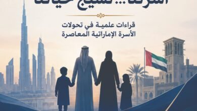 جمعية الاجتماعيين